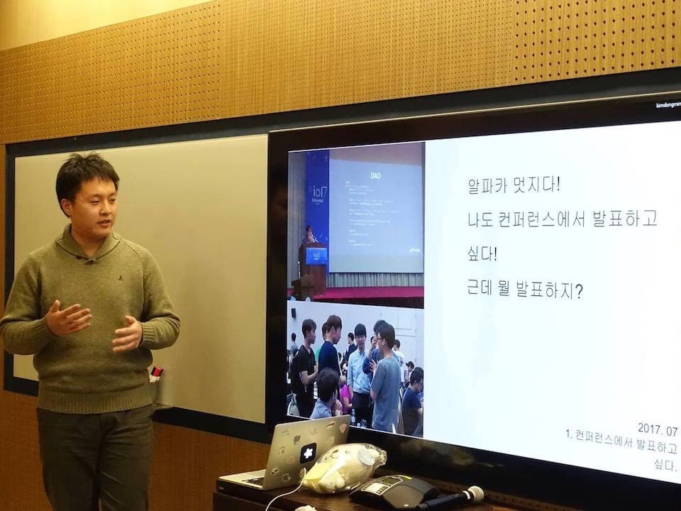 최고의 발표로 선정된 Max