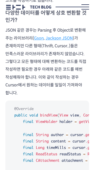 마크다운 스타일링 적용 전후 비교