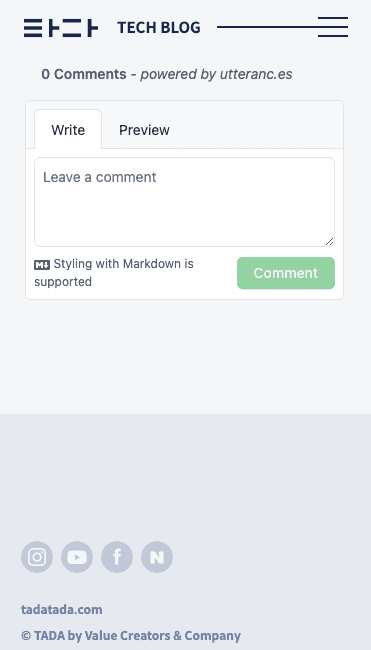 Disqus와 Utterances 비교